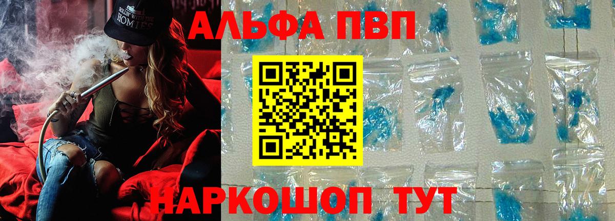Гагарин  A-PVP СК КРИС  Вход с VPN  Alpha-PVP крисы CK  Альфа ПВП VHQ 