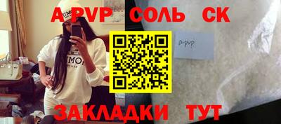 эйфоретик Лесосибирск