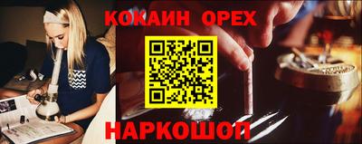 эйфоретик Лесосибирск