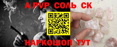 эйфоретик Лесосибирск