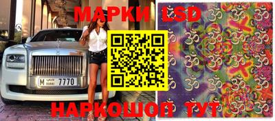 эйфоретик Лесосибирск