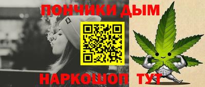 прущая мука Ливны