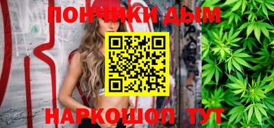 бутик Ликино-Дулёво