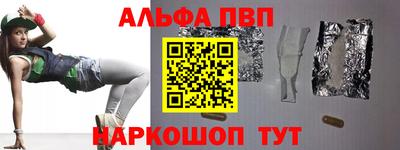 прущая мука Ливны