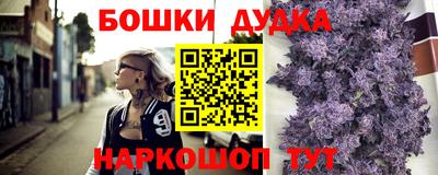 бутик Ликино-Дулёво