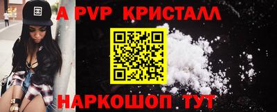 эйфоретик Лесосибирск