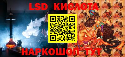эйфоретик Лесосибирск