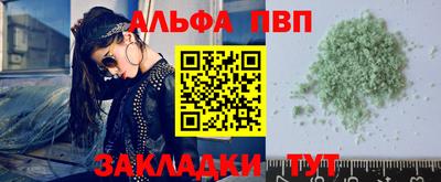 эйфоретик Лесосибирск