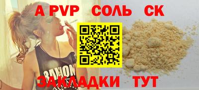 прущая мука Ливны