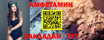 прущая мука Ливны