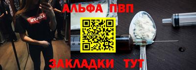 эйфоретик Лесосибирск