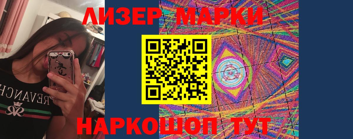 Лсд 25 экстази ecstasy Гагарин