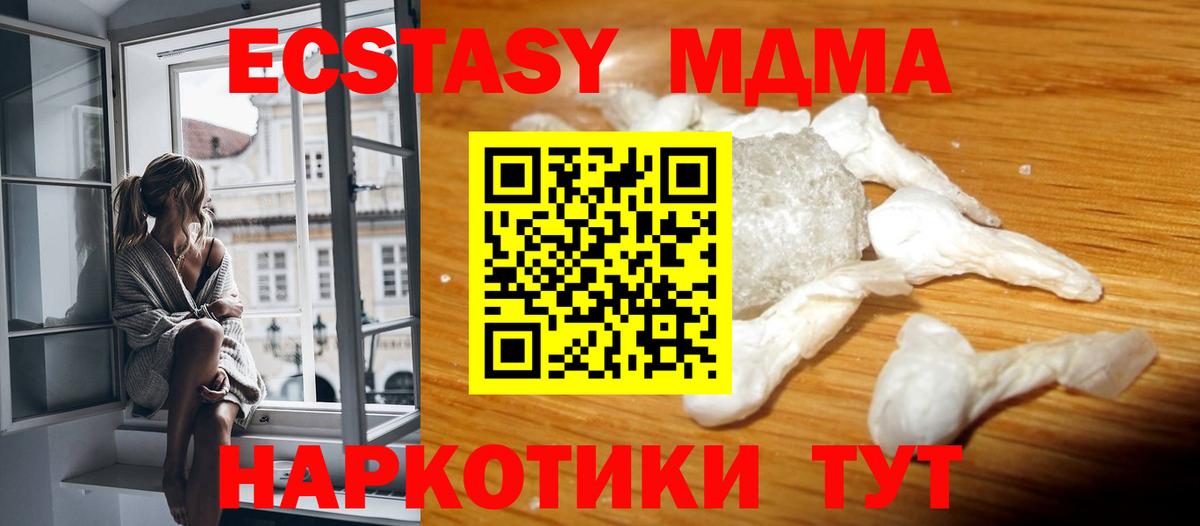 MDMA VHQ Гагарин