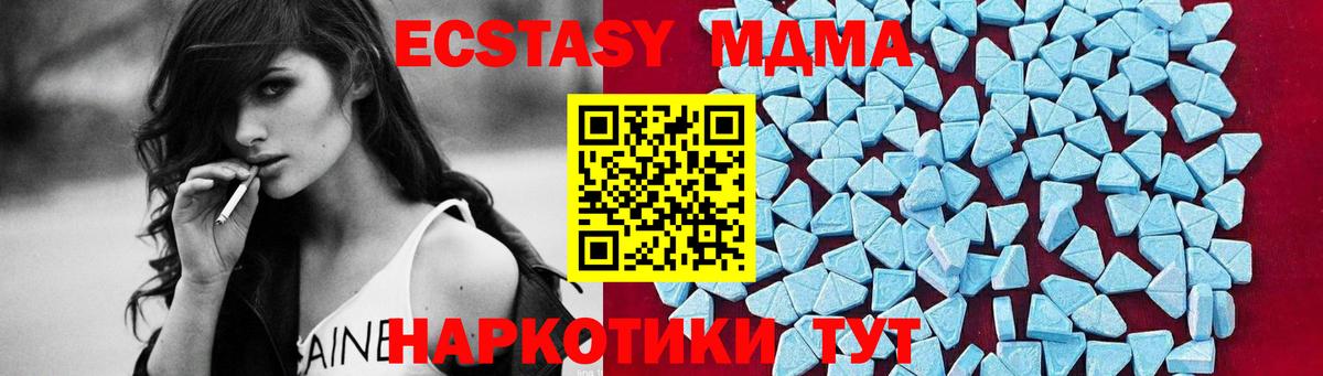 MDMA  Вход с VPN  Гагарин  МДМА crystal 