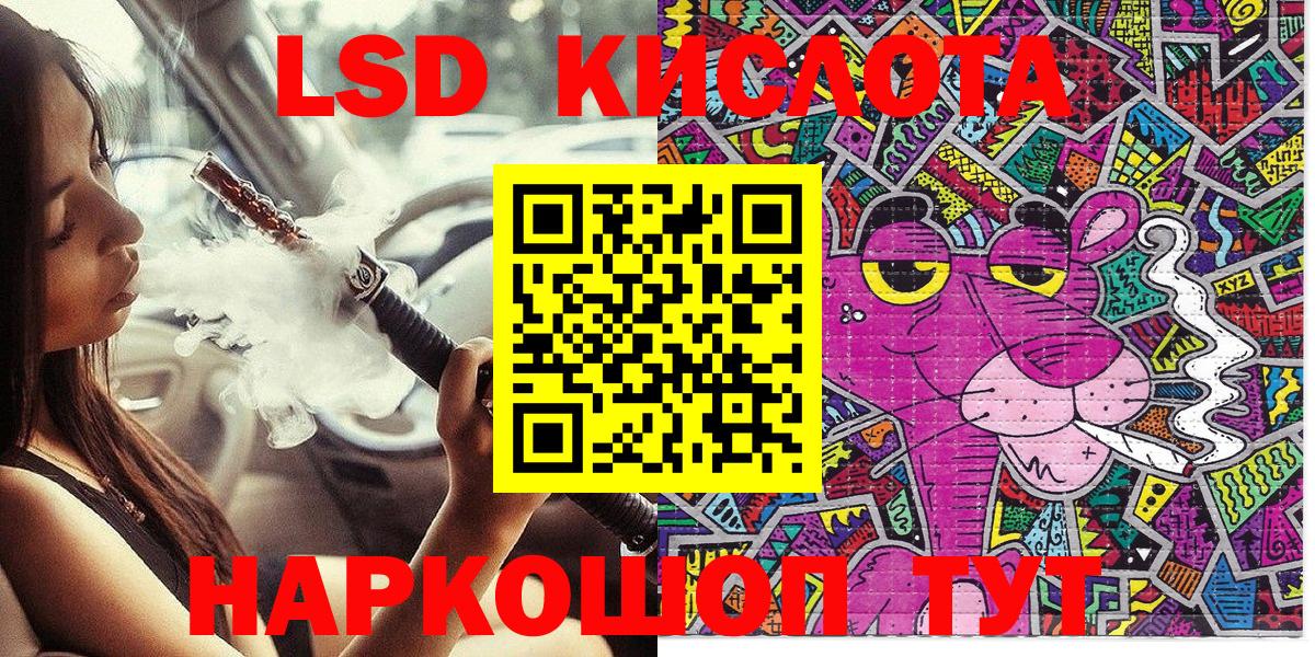 Наркотические марки 1500мкг Гагарин