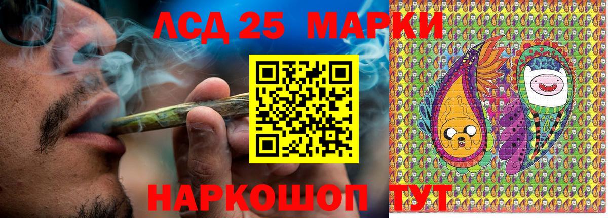 Марки NBOMe  Марки N-bome 1500мкг  Вход с VPN  Гагарин 