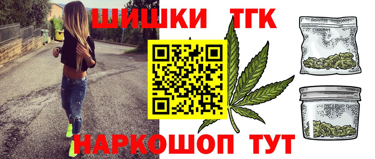 Конопля планчик Гагарин