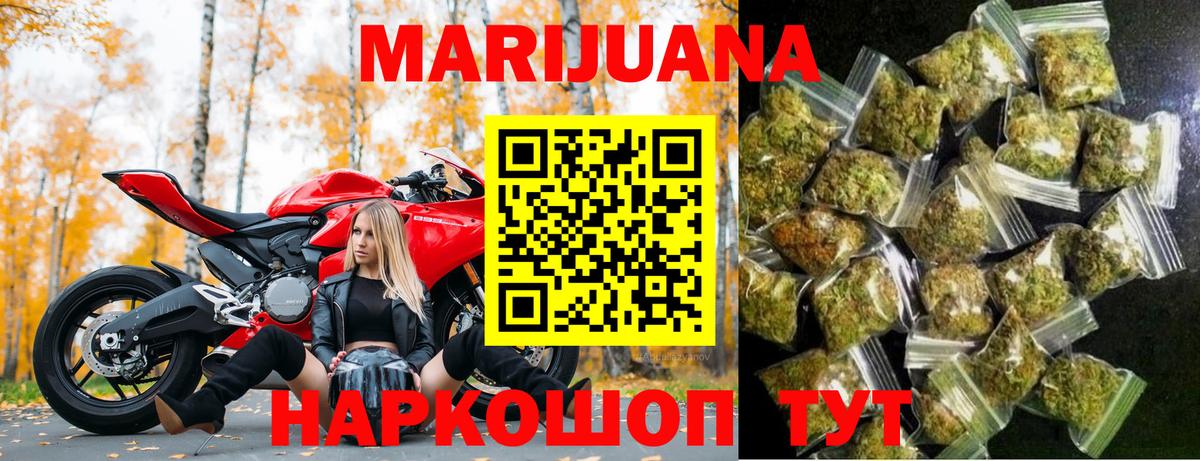 Гагарин  Канабис Ganja  Вход с VPN  Бошки марихуана индика  Шишки марихуана LSD WEED 